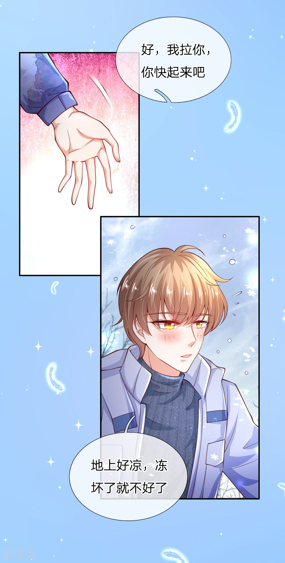 某天成为王的女儿154话