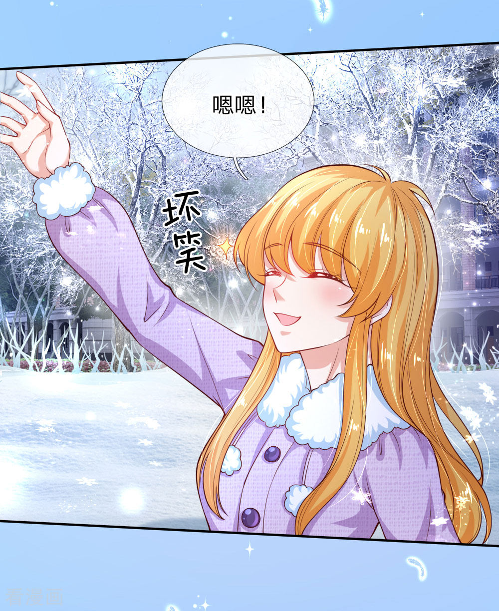 某天成为王的女儿154话