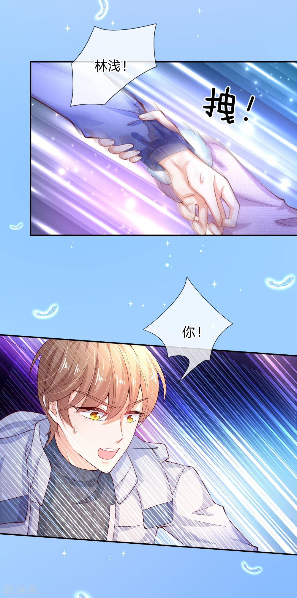 某天成为王的女儿154话