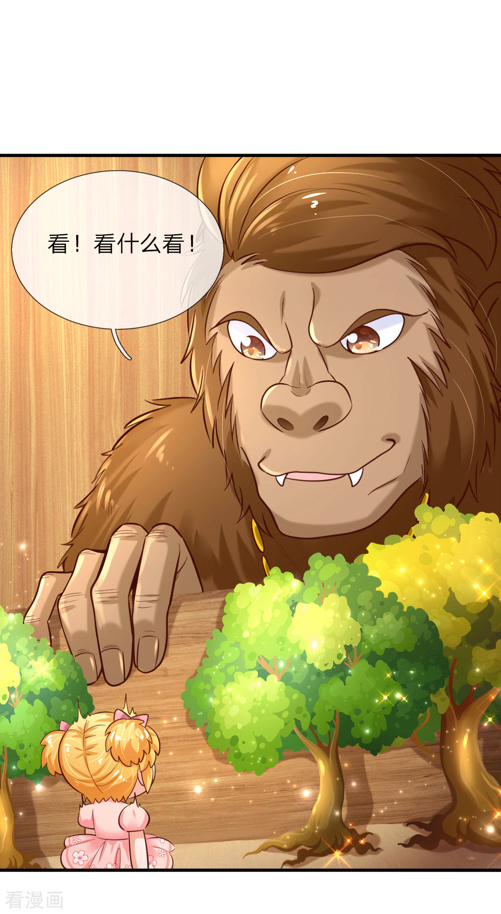 某天成为王的女儿154话