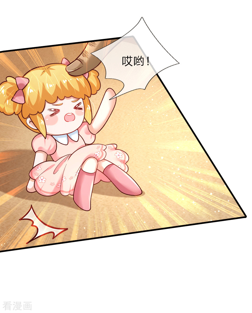 某天成为王的女儿154话