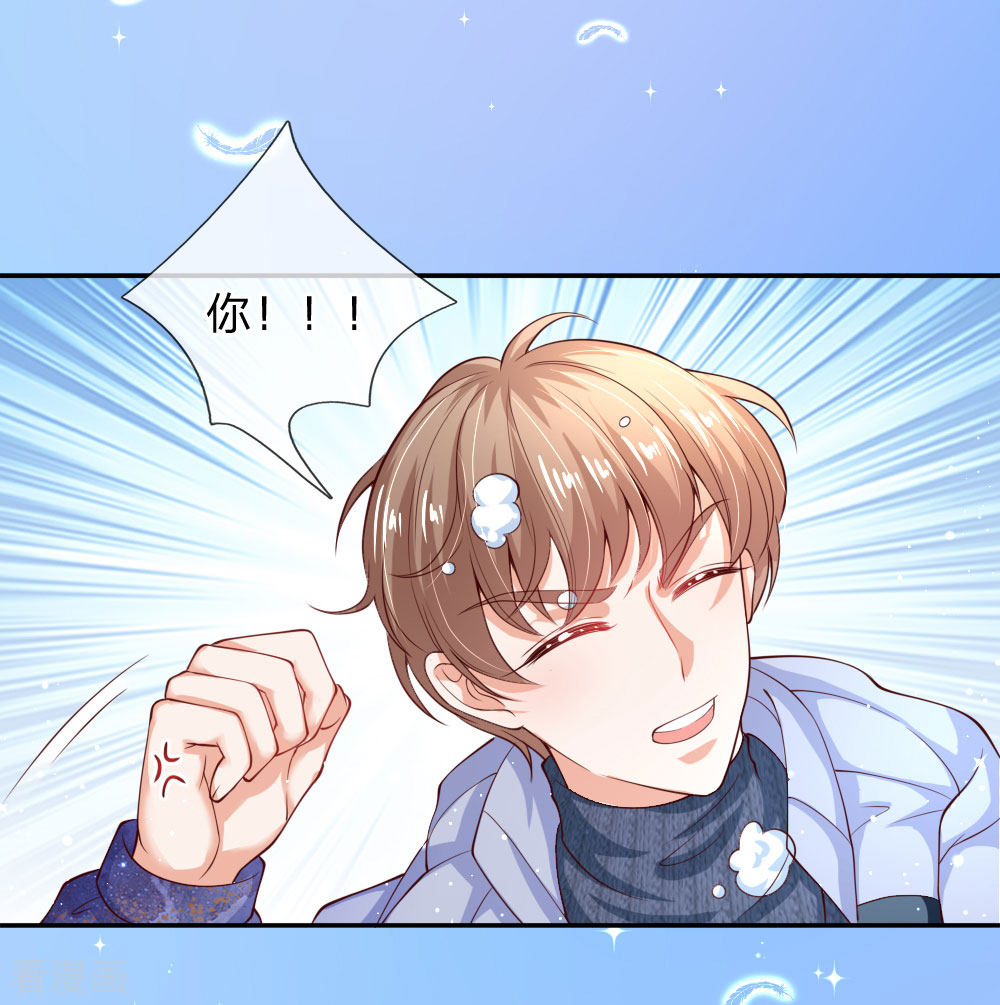 某天成为王的女儿155话