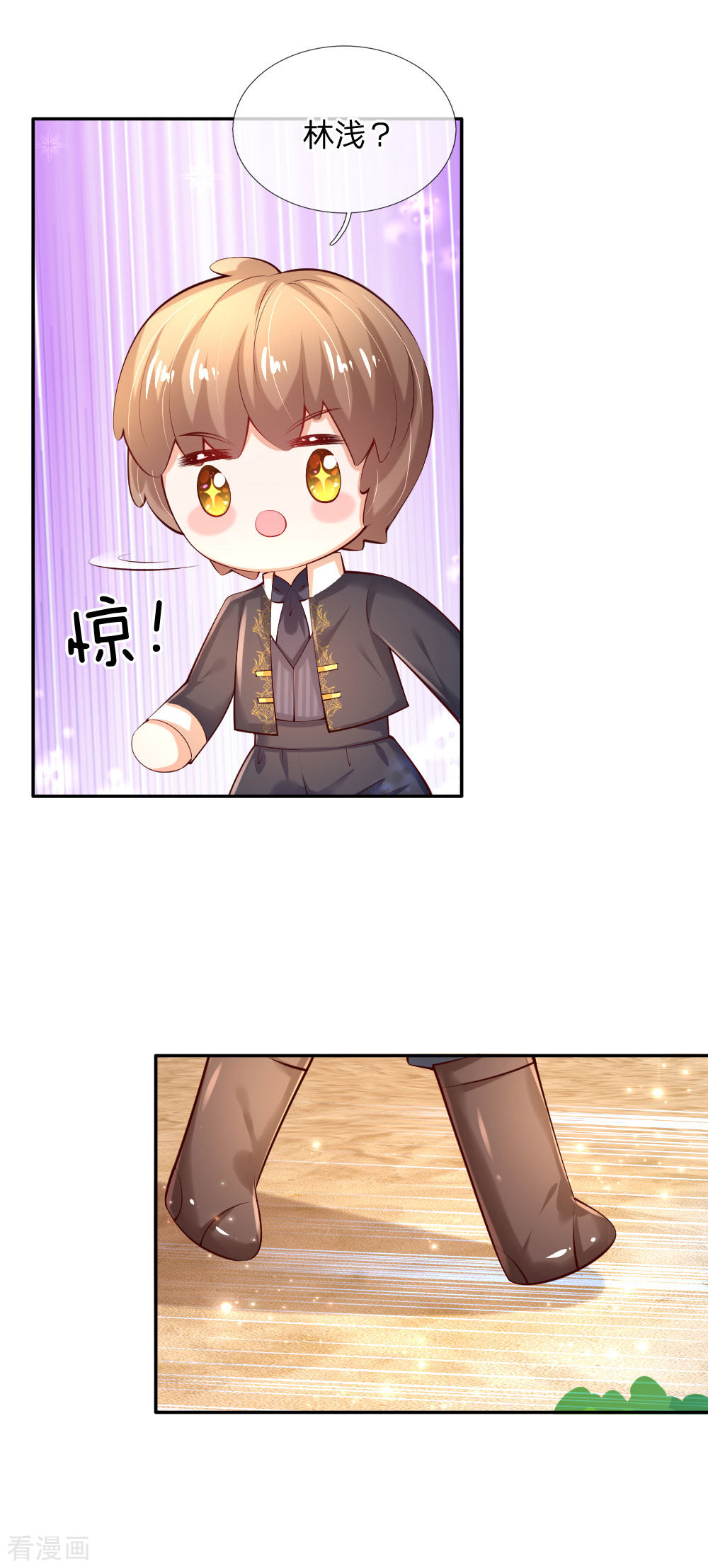 某天成为王的女儿155话