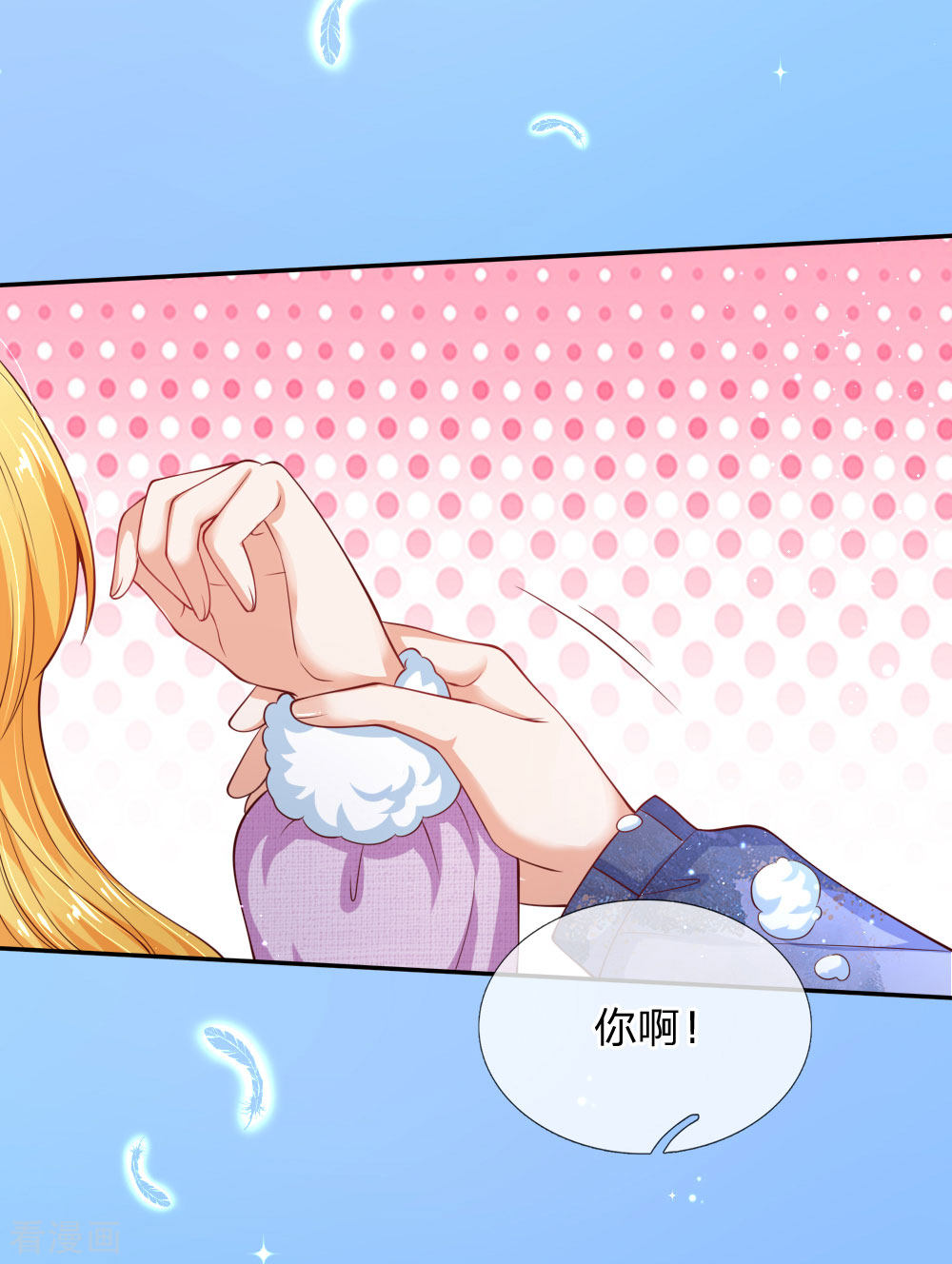 某天成为王的女儿155话