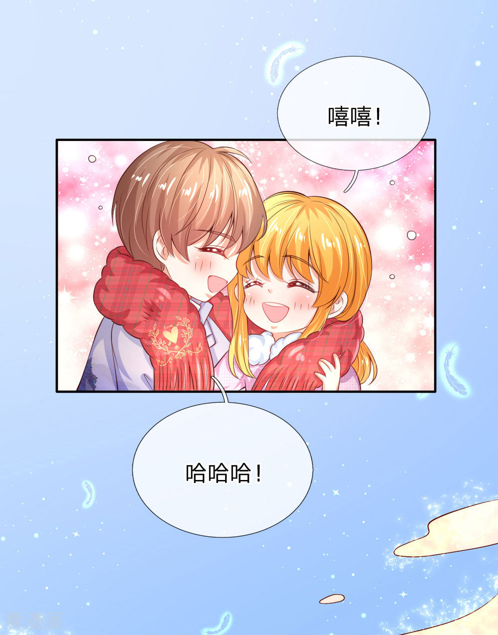 某天成为王的女儿155话