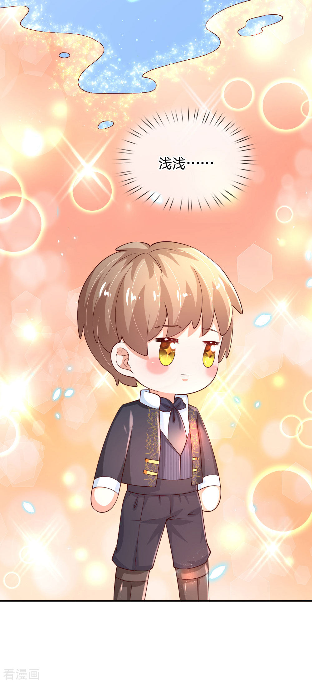 某天成为王的女儿155话