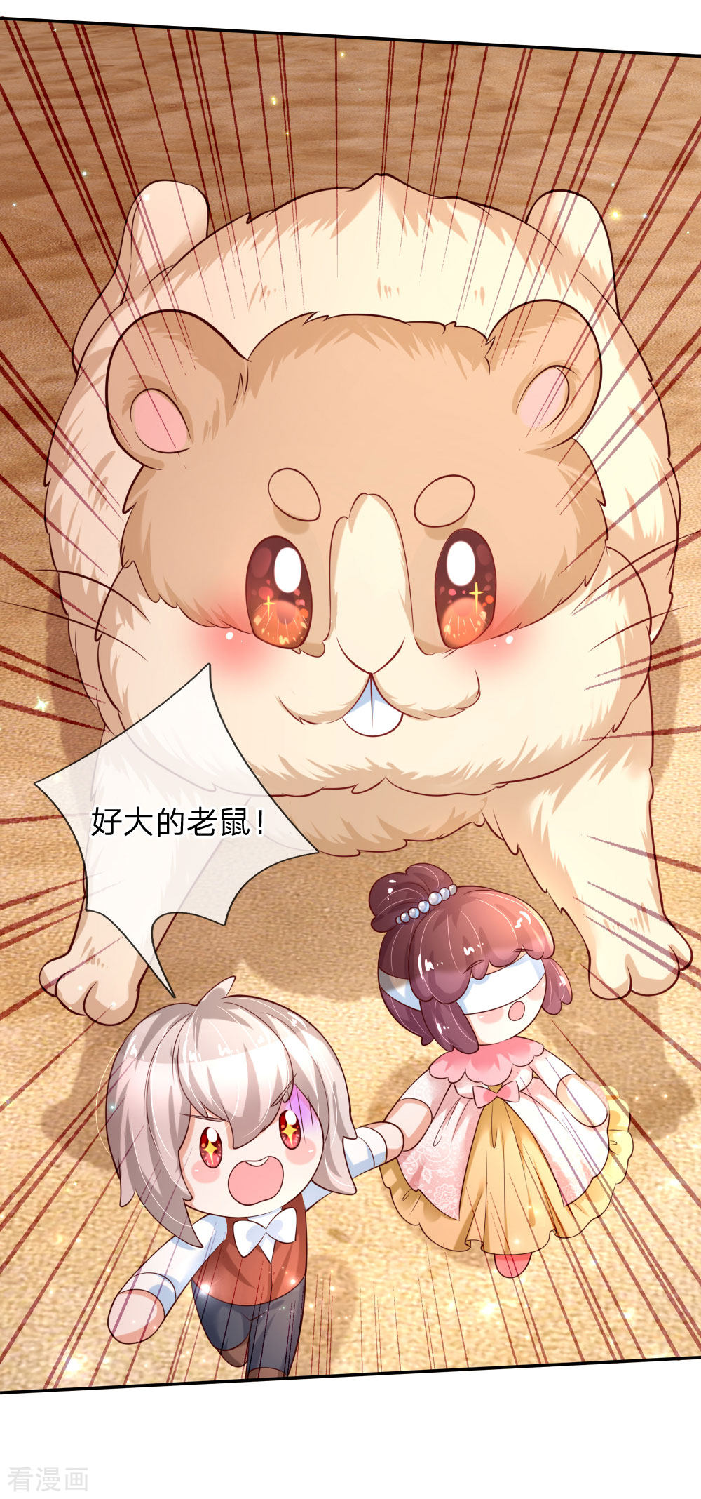 某天成为王的女儿157话