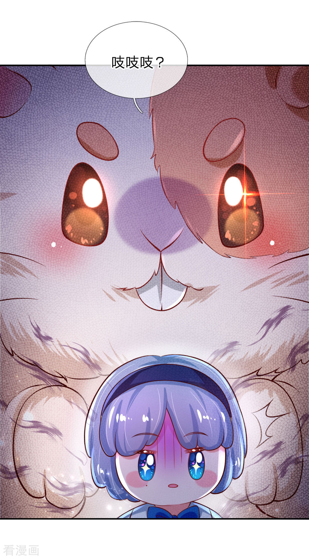 某天成为王的女儿157话