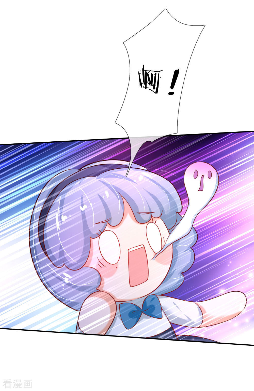 某天成为王的女儿157话