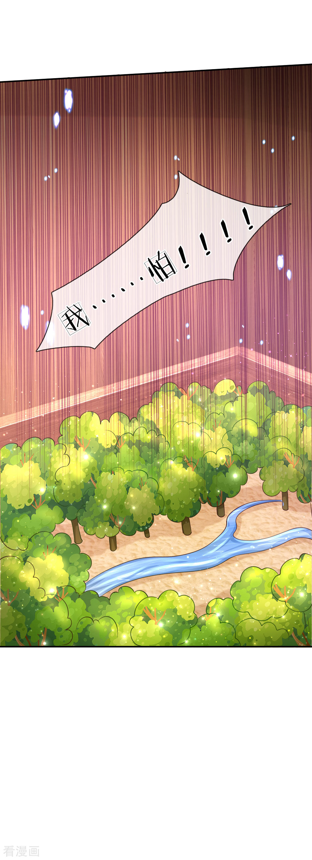 某天成为王的女儿157话