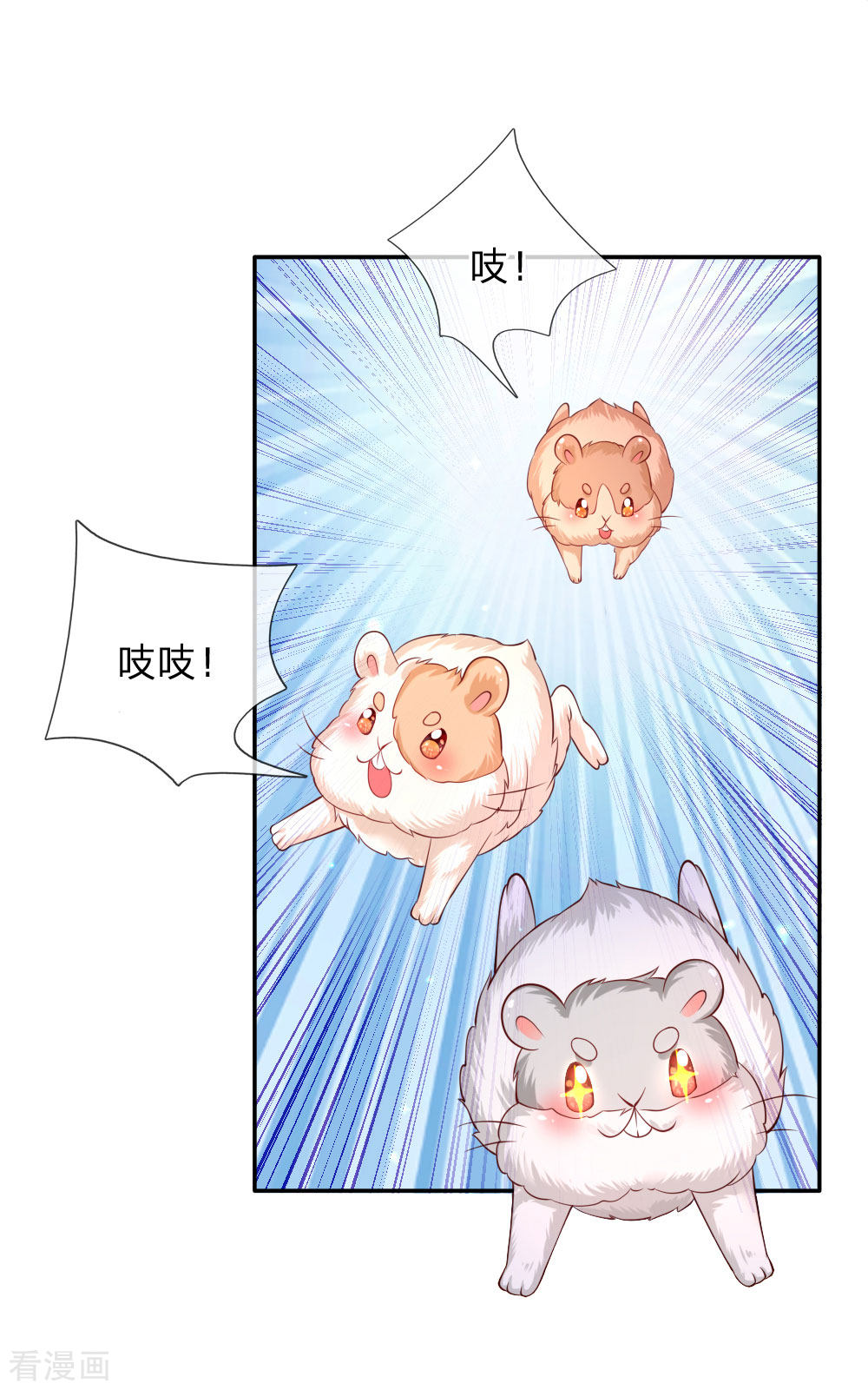 某天成为王的女儿157话