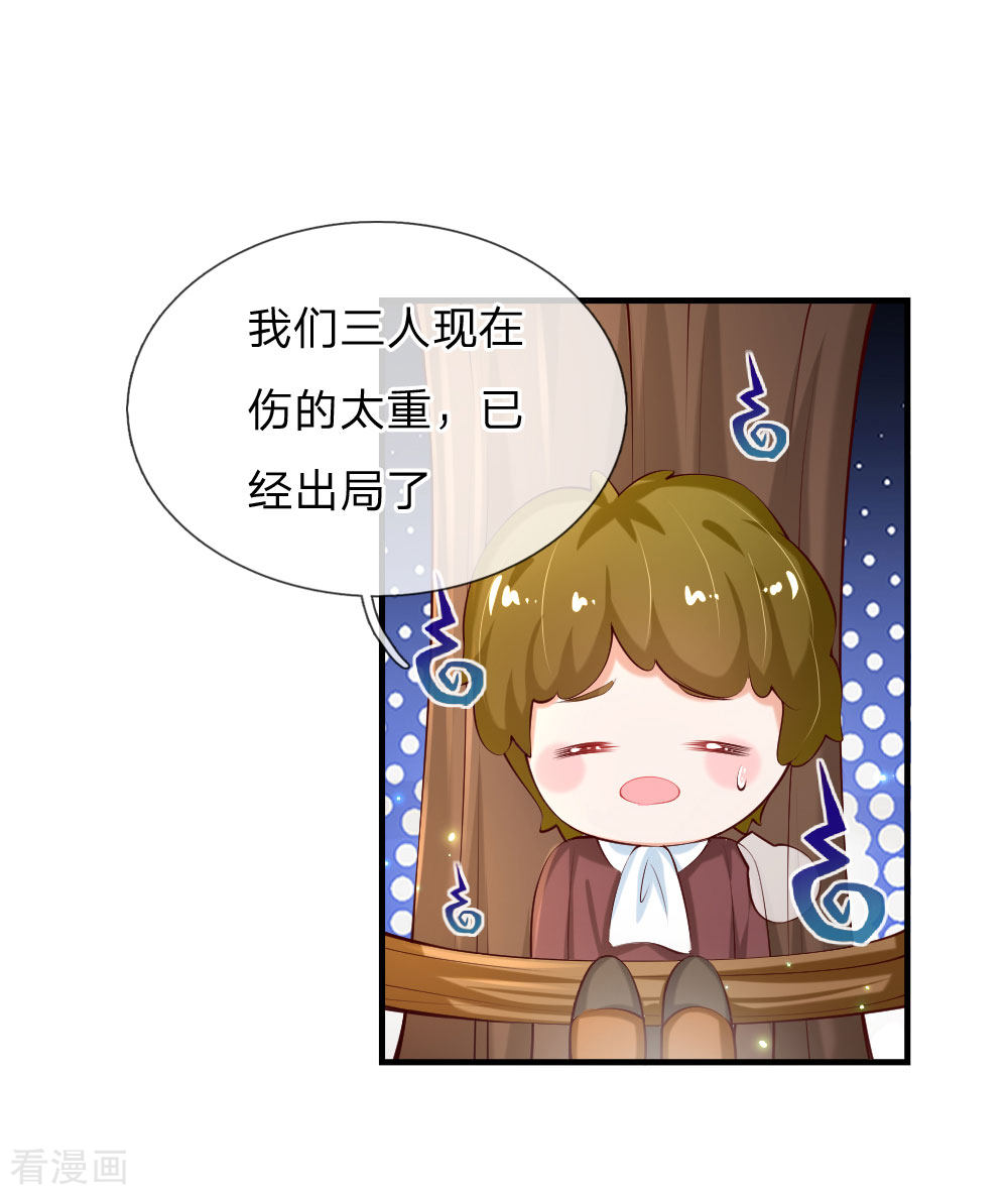 某天成为王的女儿158话