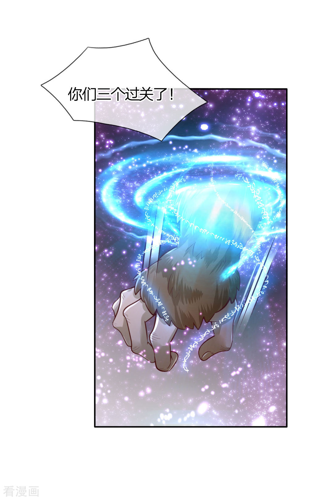 某天成为王的女儿159话