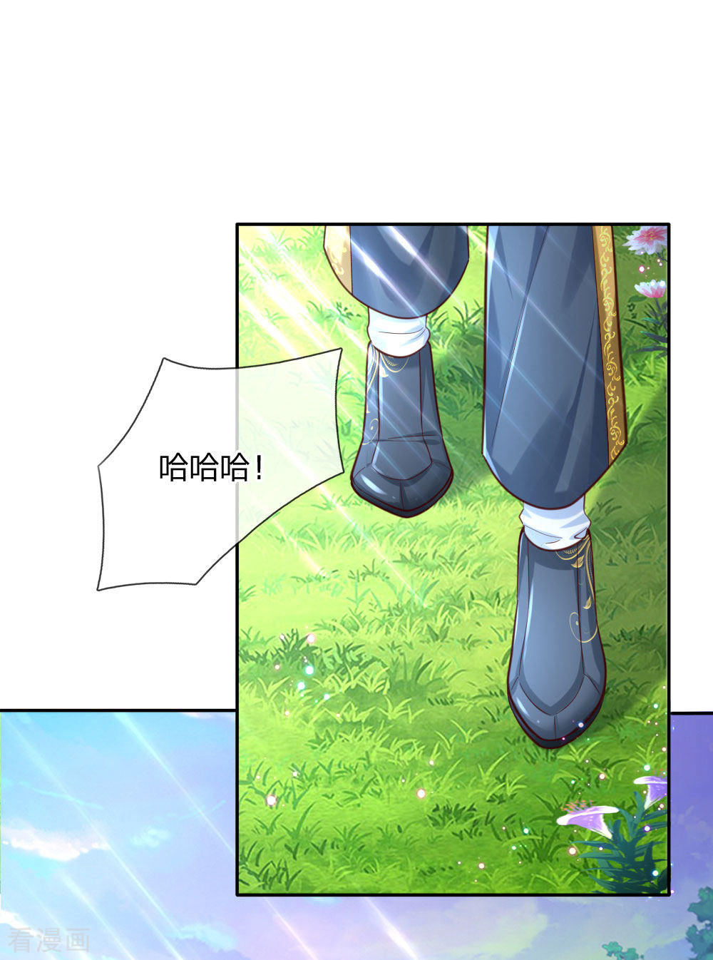 某天成为王的女儿159话