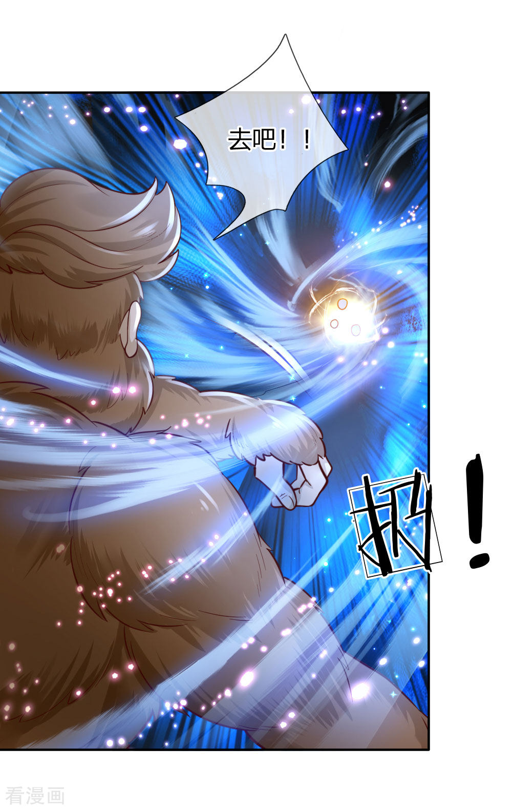 某天成为王的女儿159话