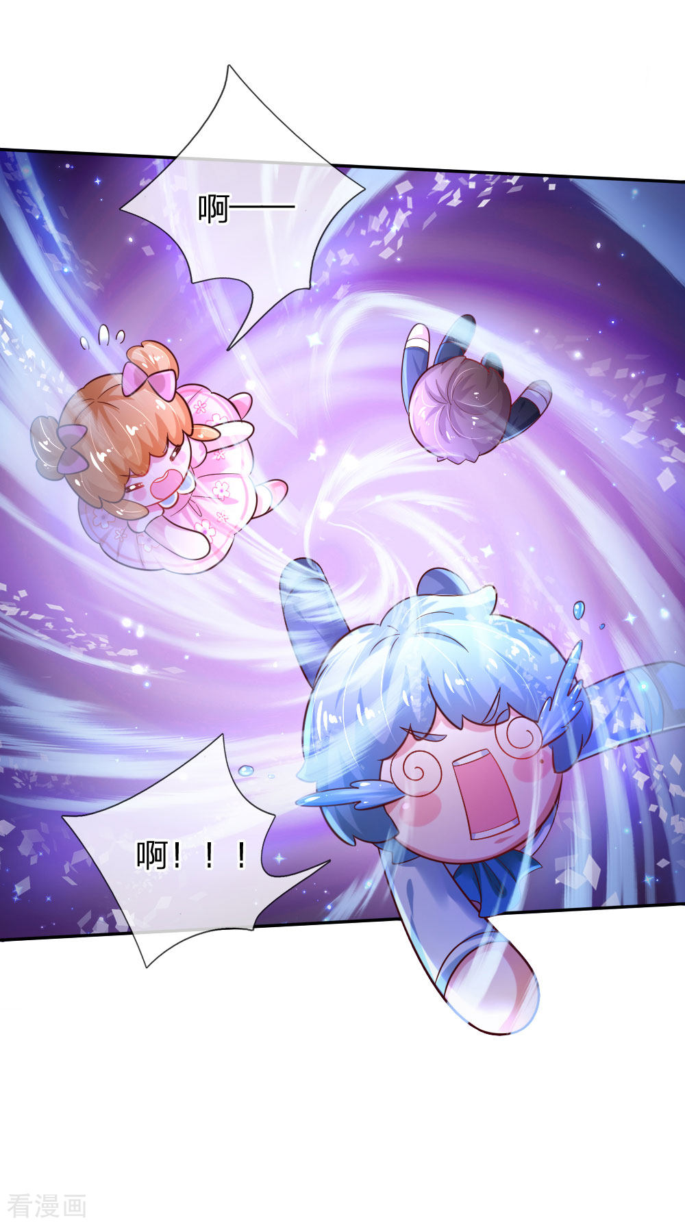 某天成为王的女儿159话