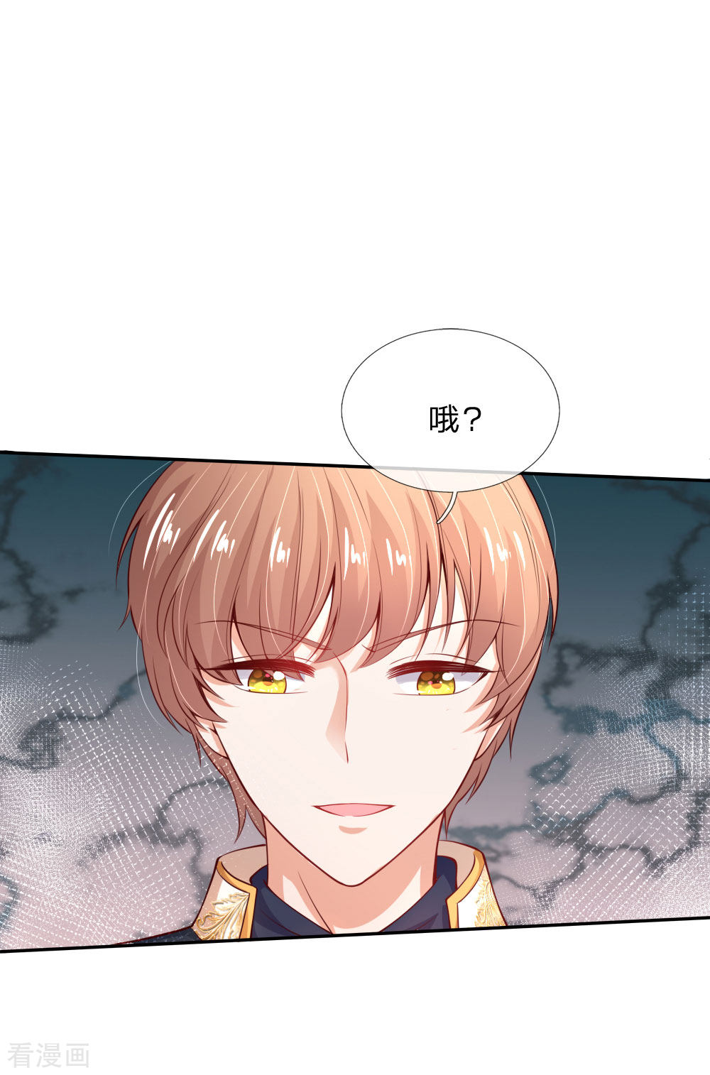 某天成为王的女儿160话