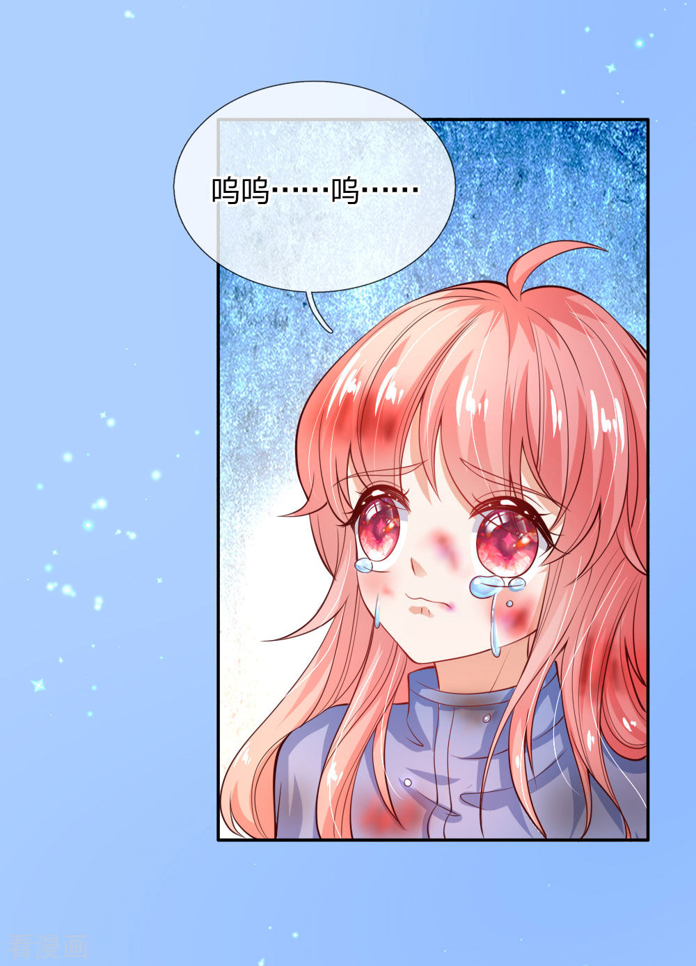 某天成为王的女儿160话