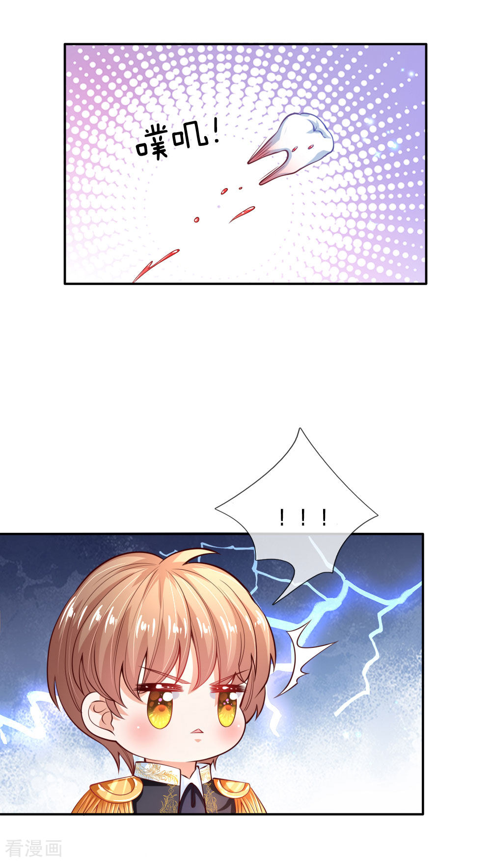 某天成为王的女儿160话