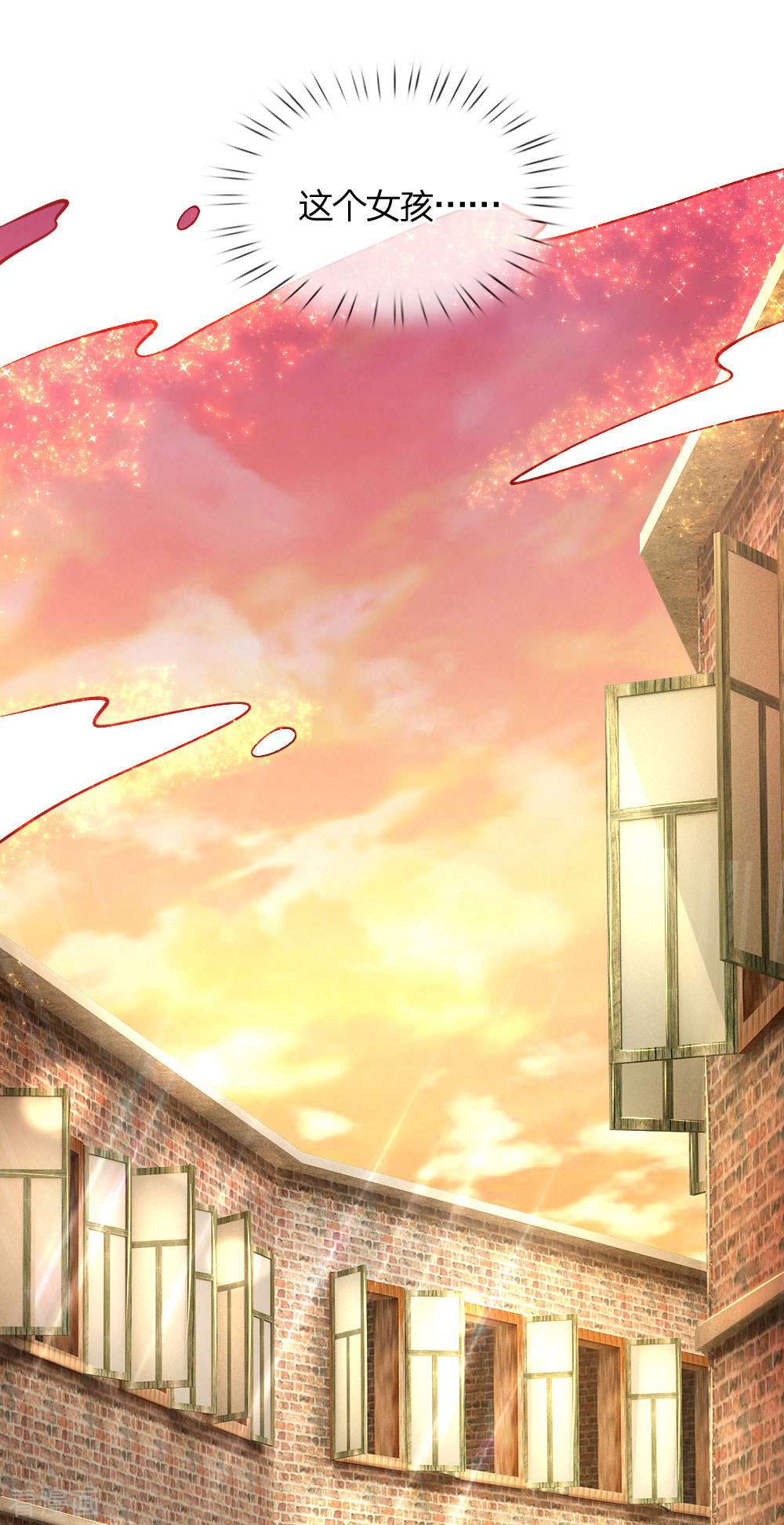 某天成为王的女儿160话