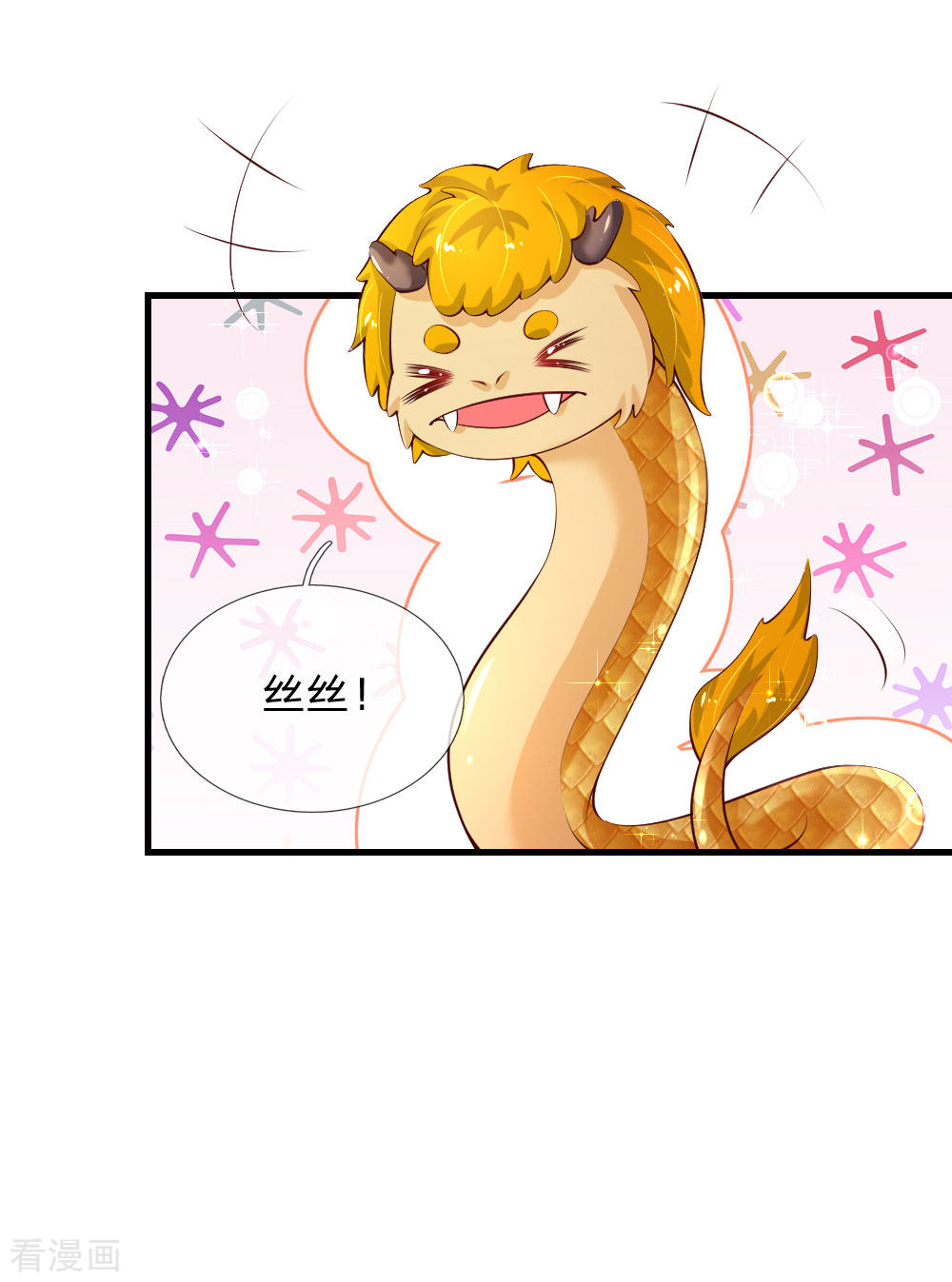 某天成为王的女儿161话