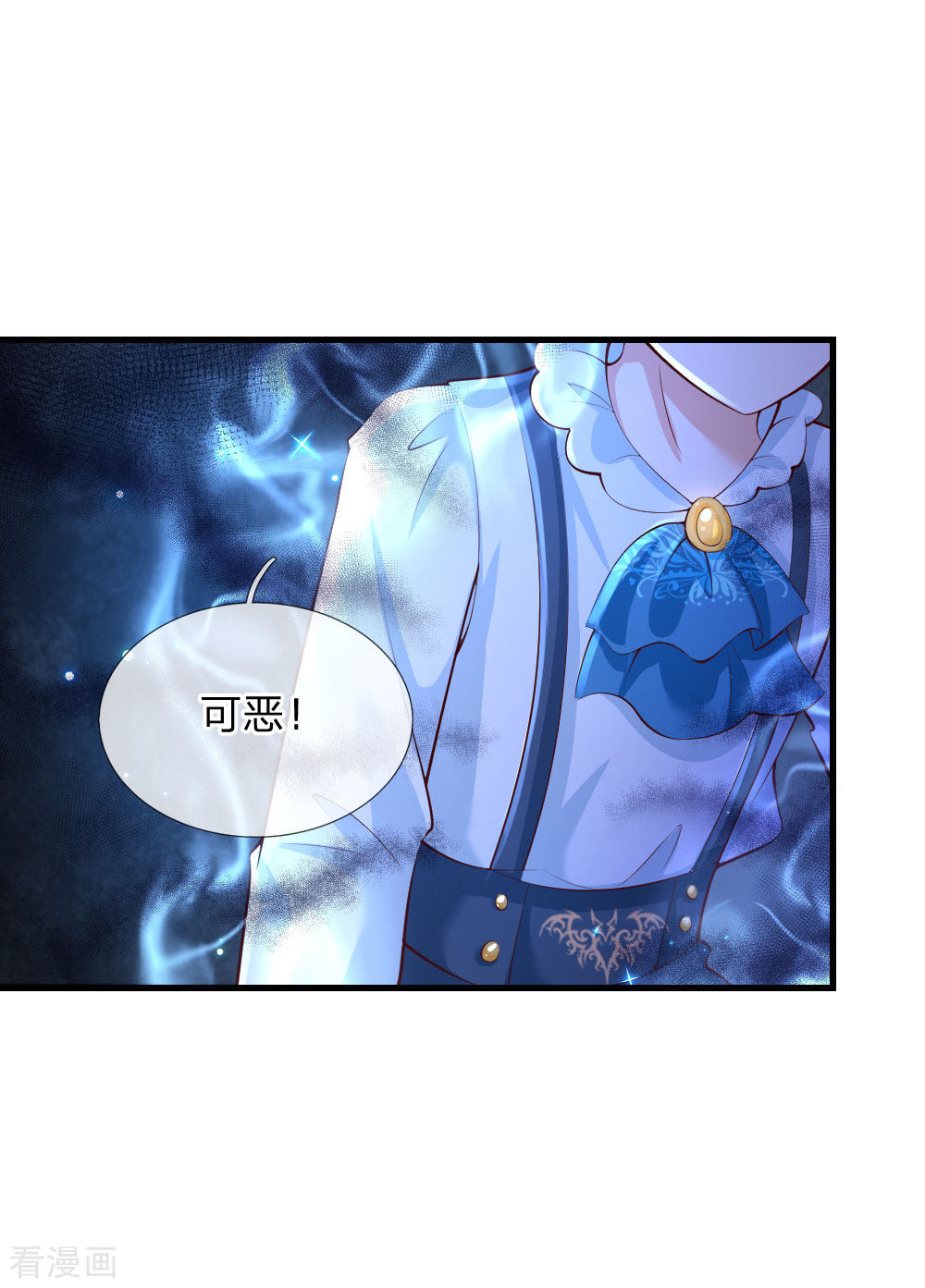 某天成为王的女儿161话