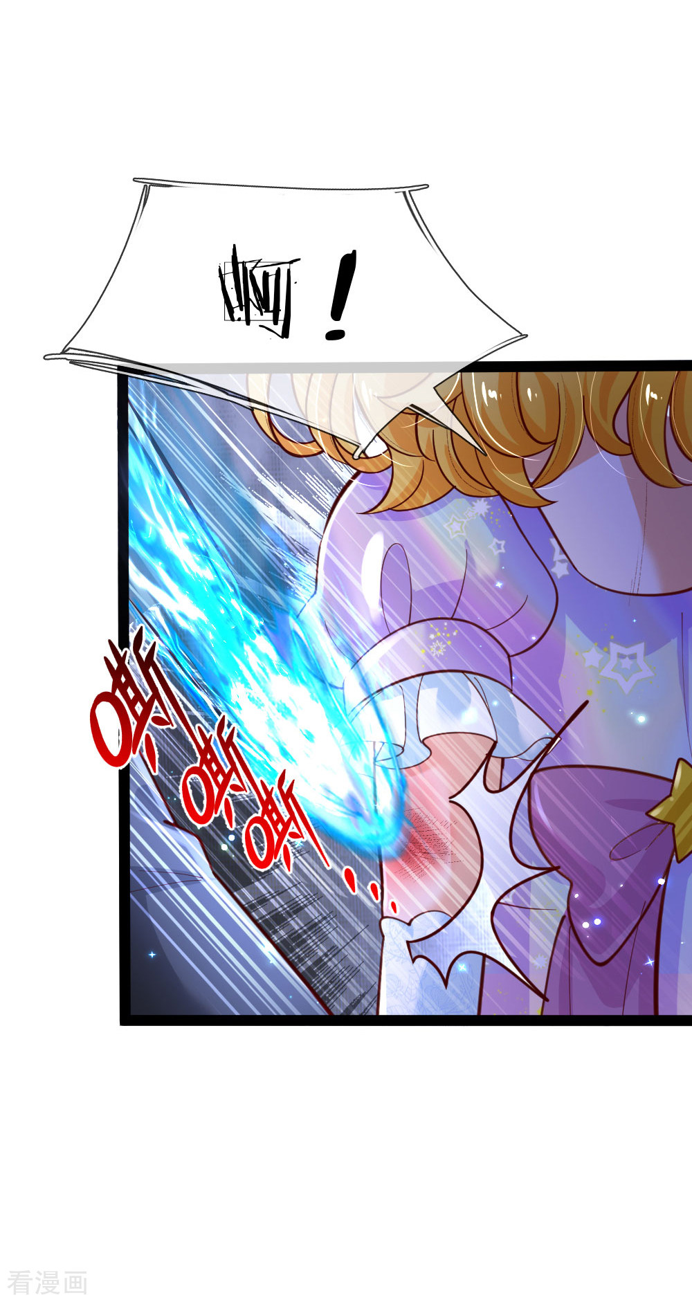 某天成为王的女儿162话