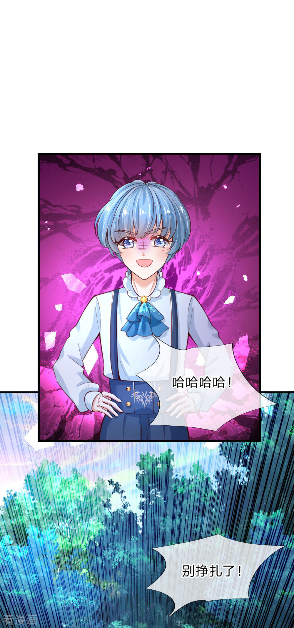 某天成为王的女儿162话