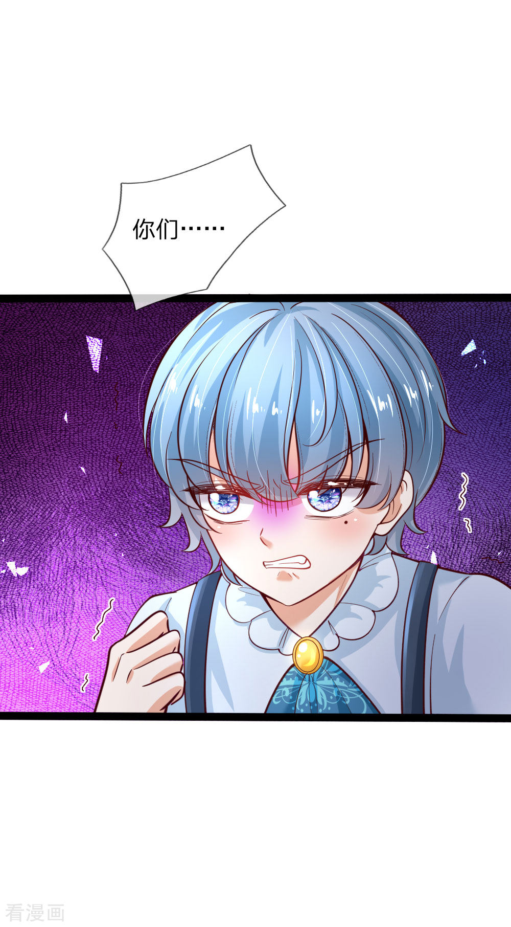 某天成为王的女儿162话