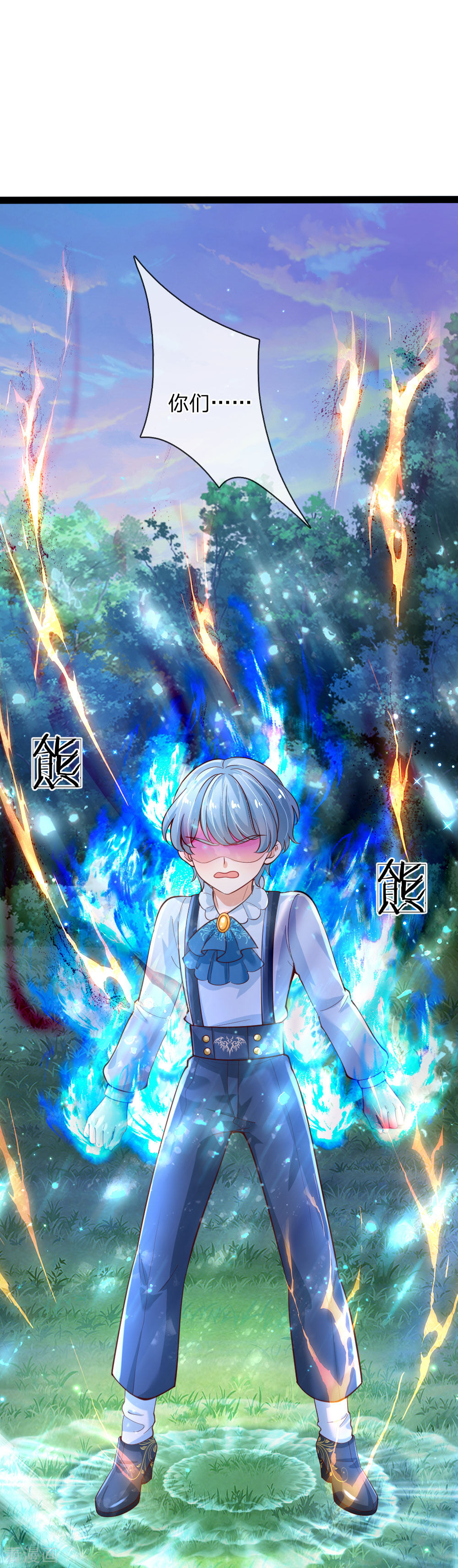 某天成为王的女儿162话