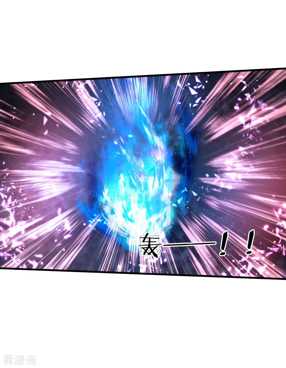 某天成为王的女儿163话