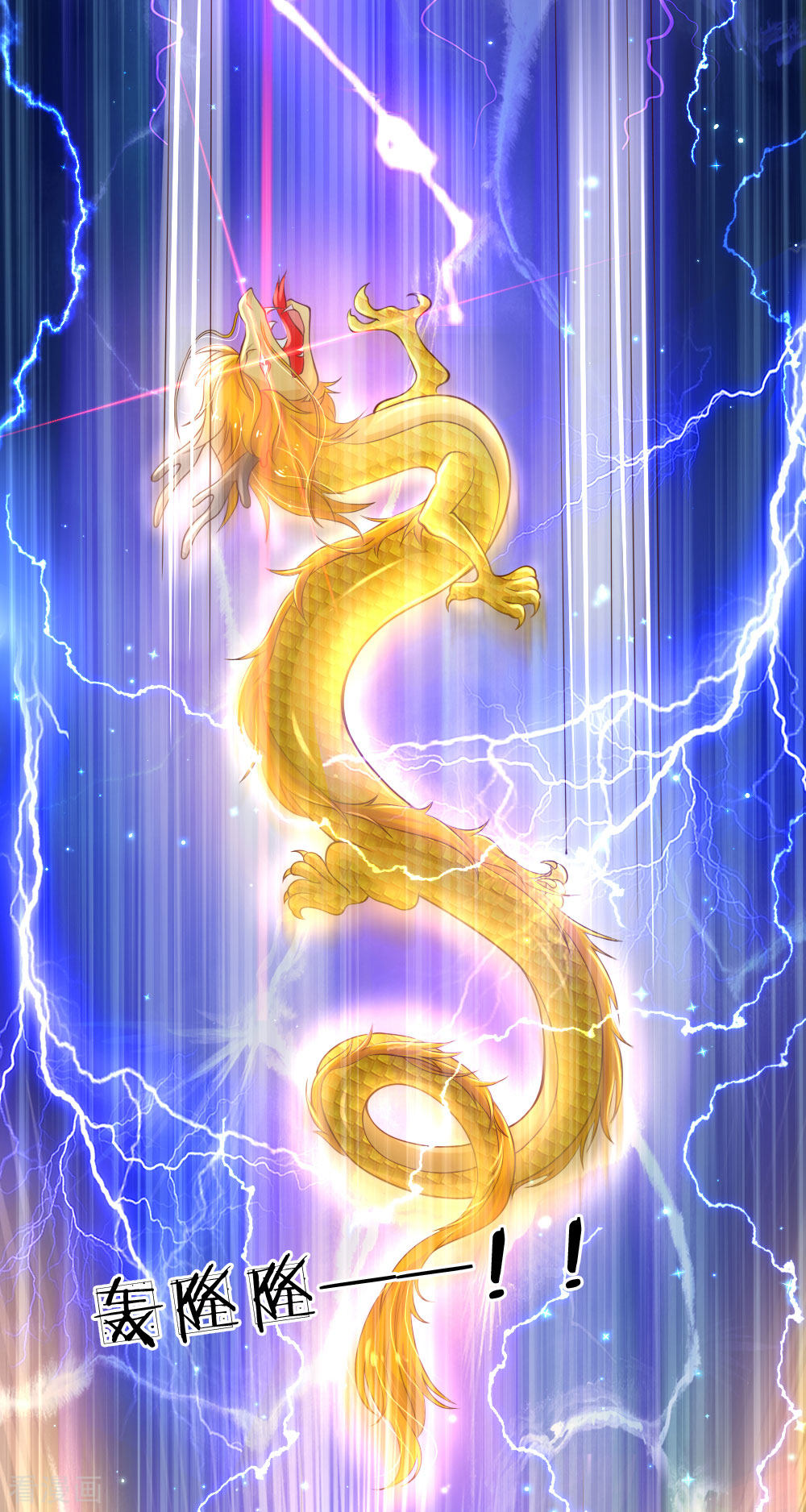 某天成为王的女儿163话