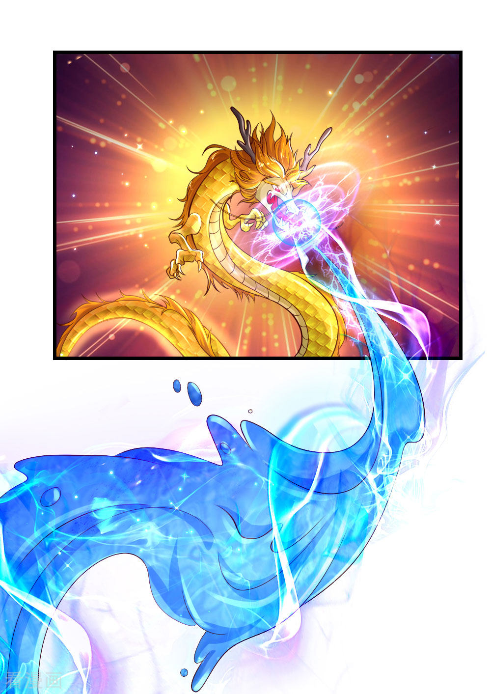 某天成为王的女儿163话