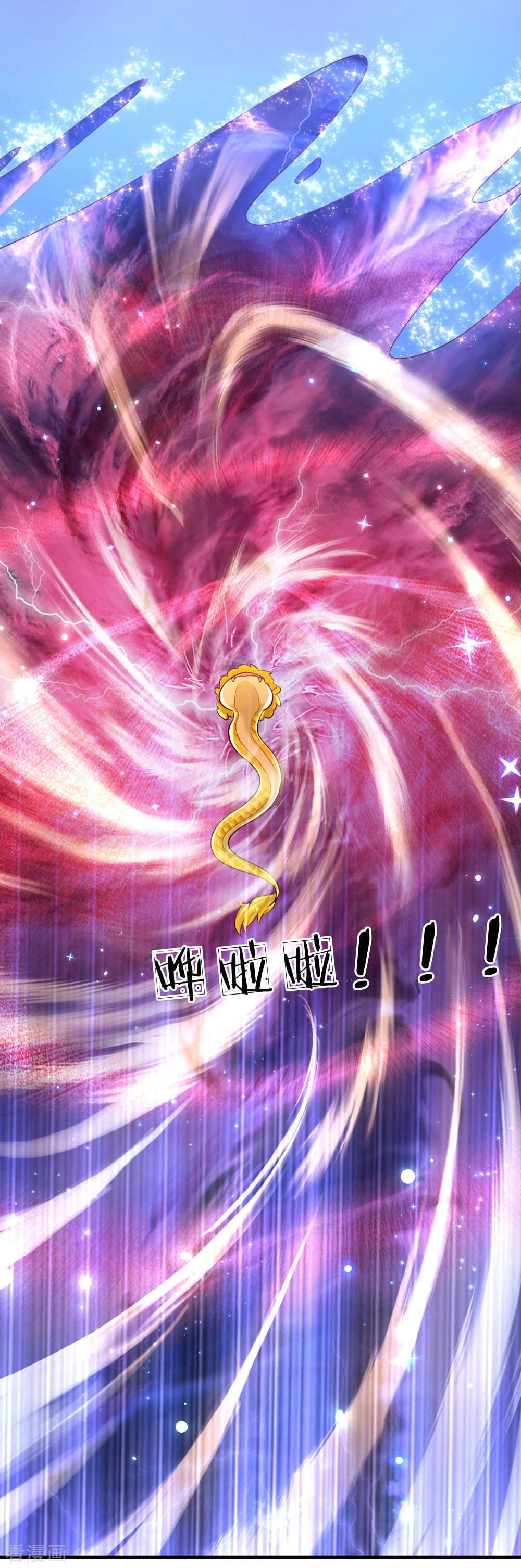 某天成为王的女儿163话