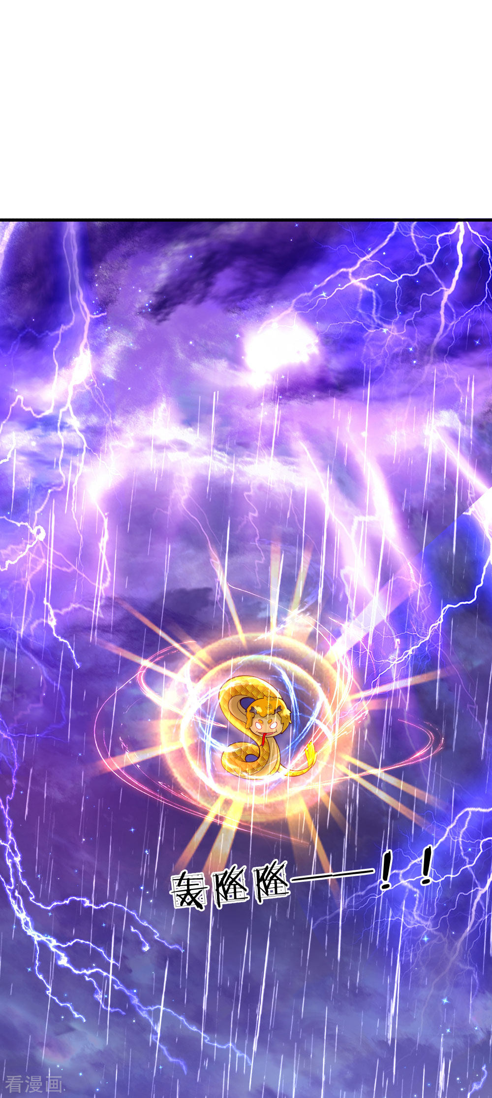 某天成为王的女儿163话