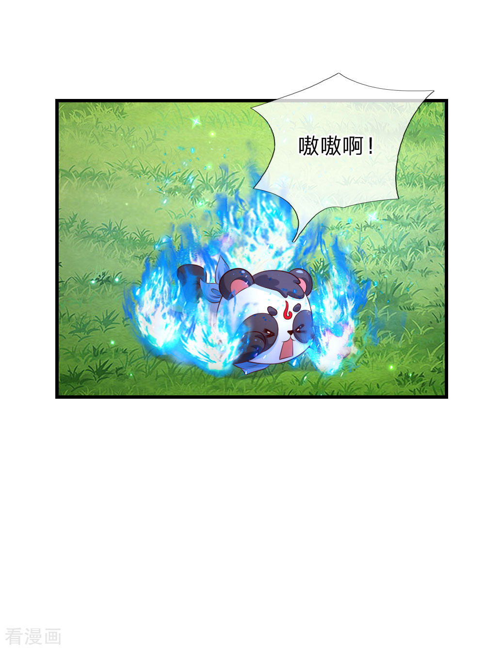 某天成为王的女儿163话