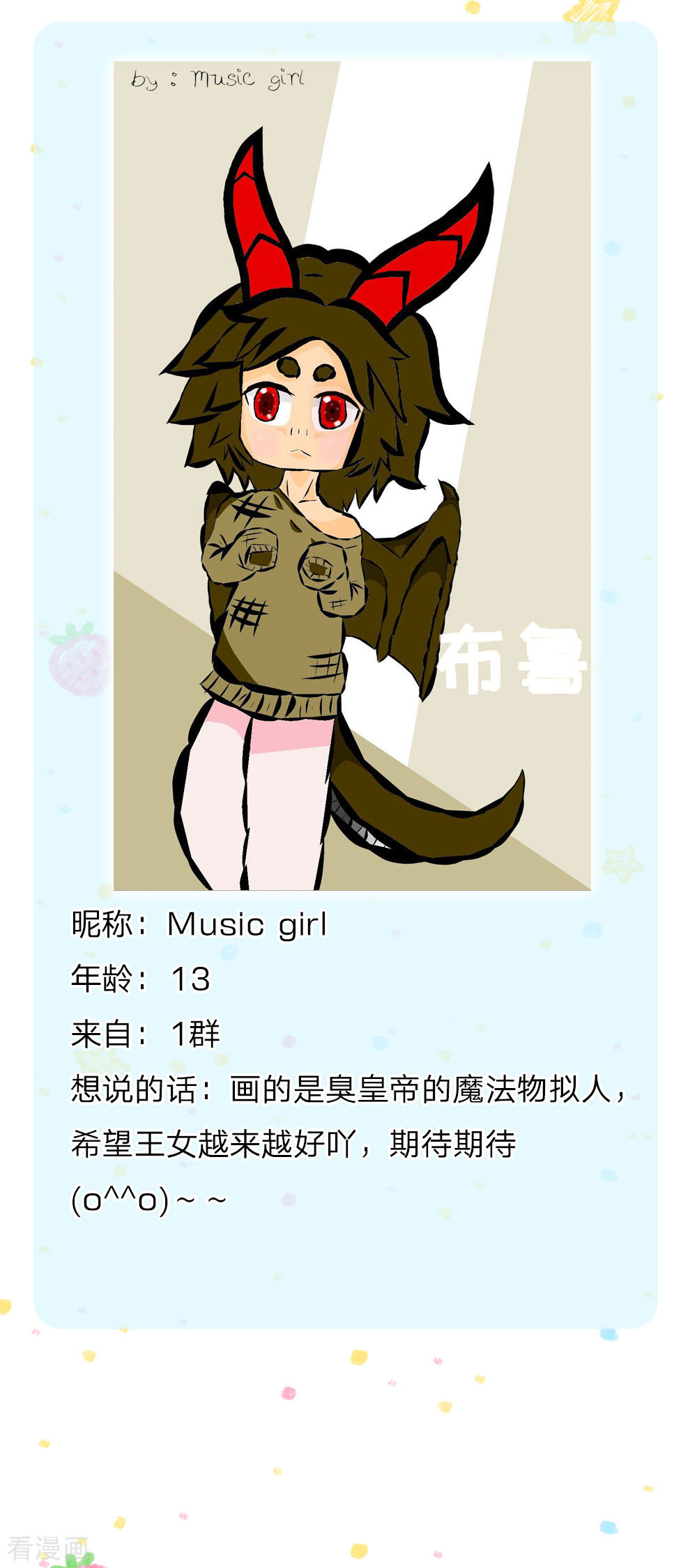 某天成为王的女儿163话