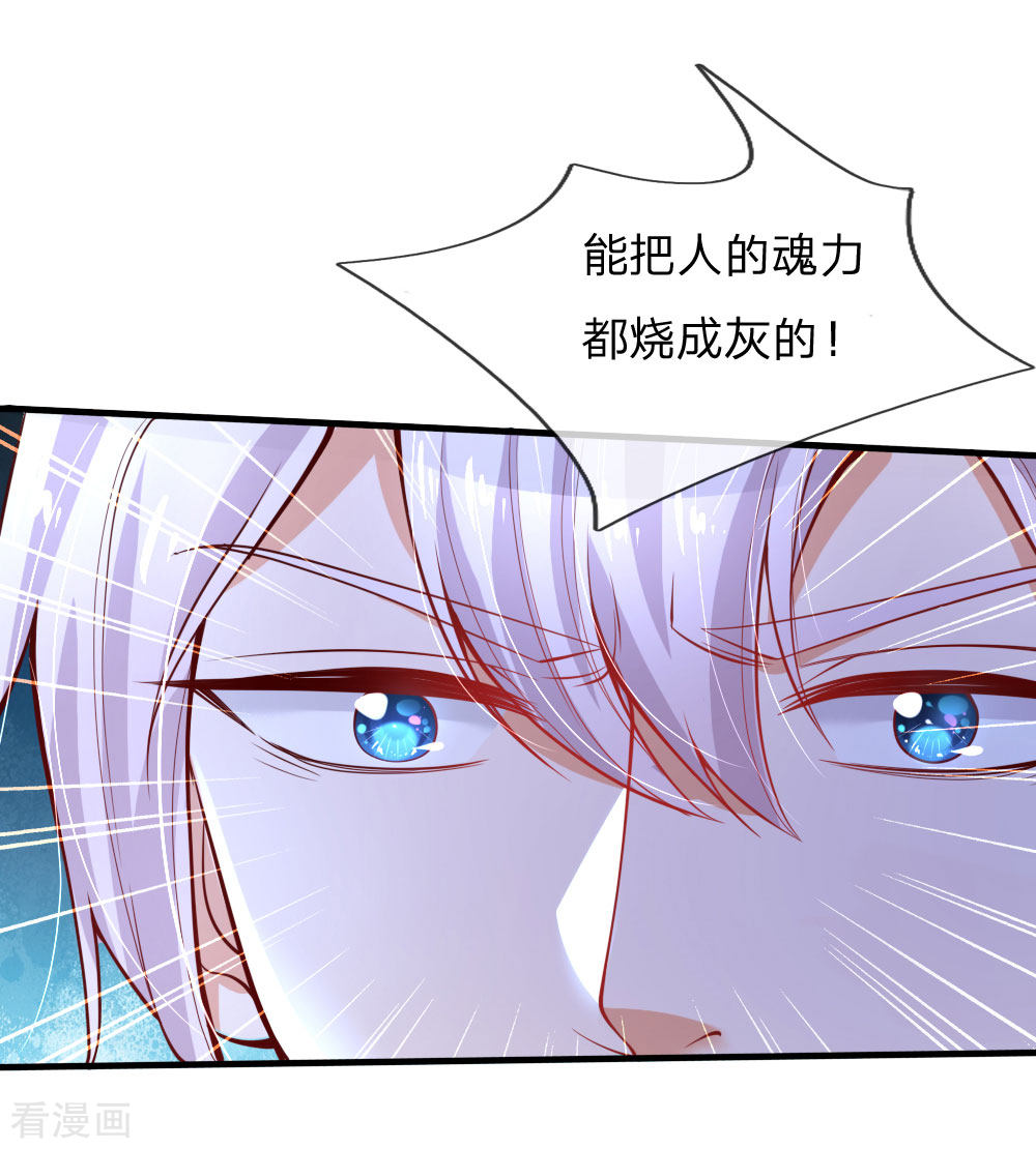 某天成为王的女儿163话