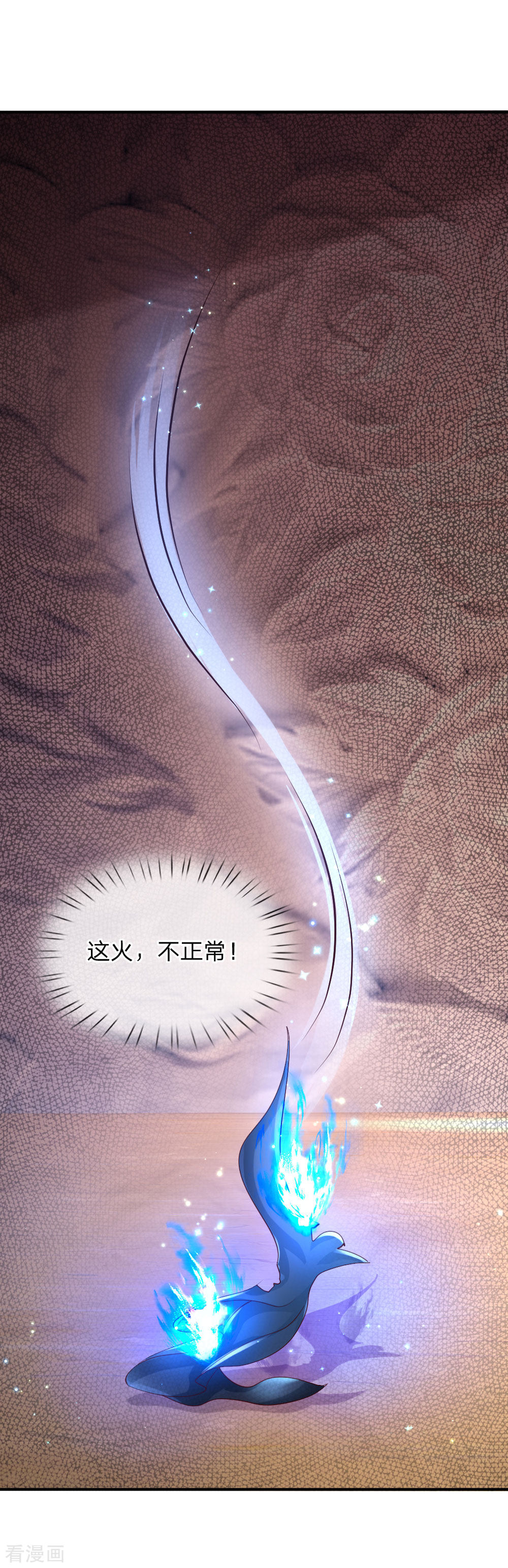 某天成为王的女儿164话