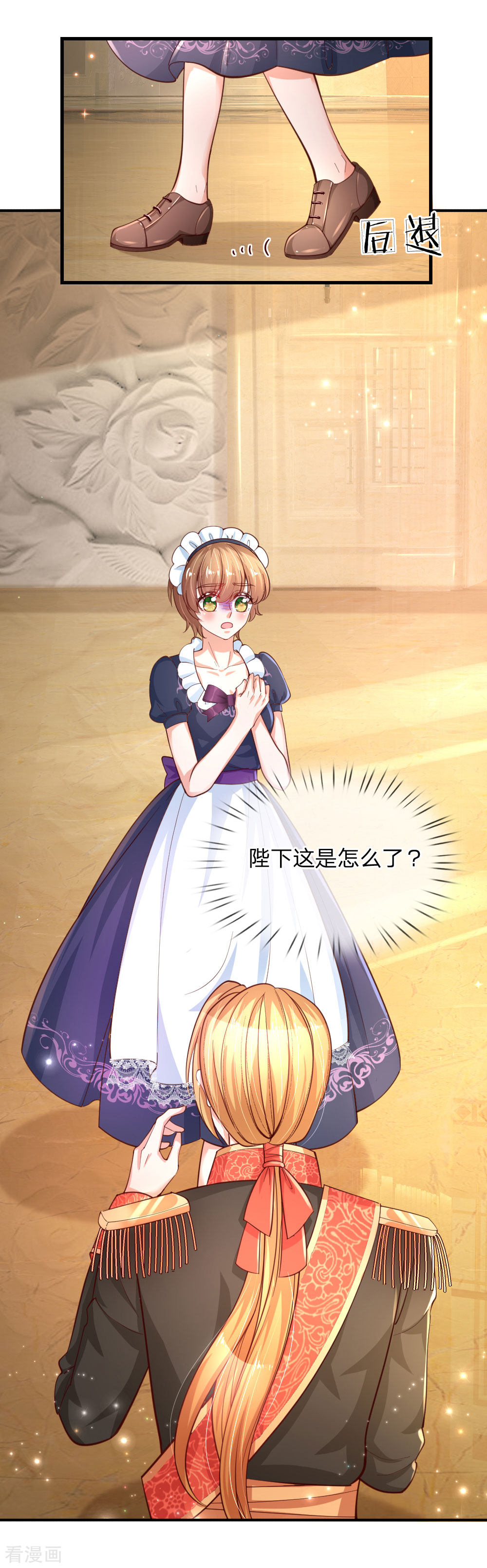 某天成为王的女儿164话