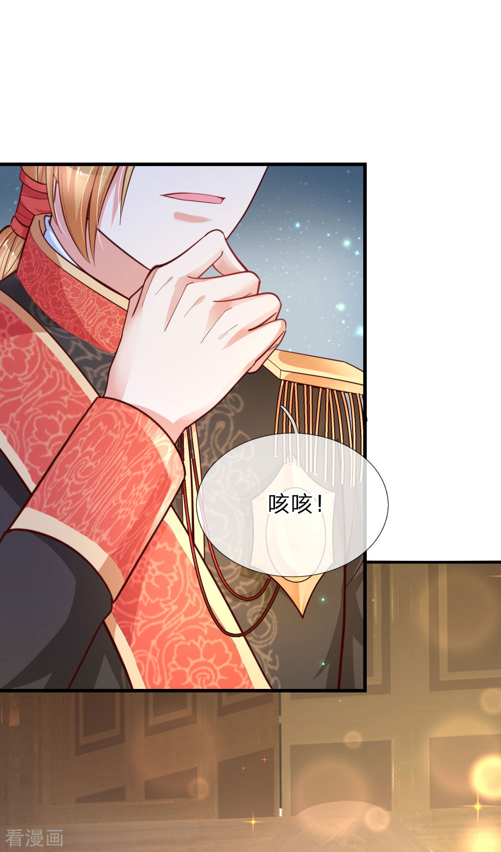 某天成为王的女儿164话