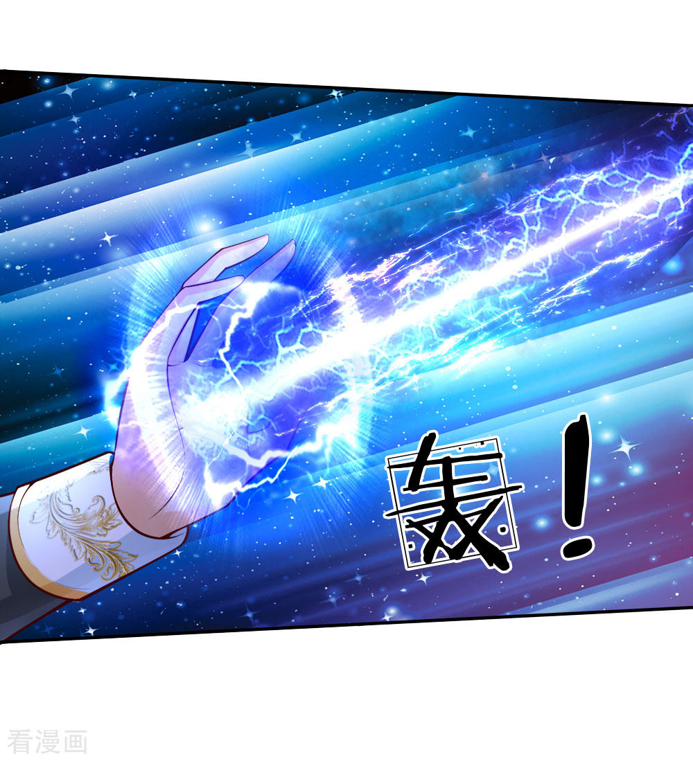 某天成为王的女儿166话