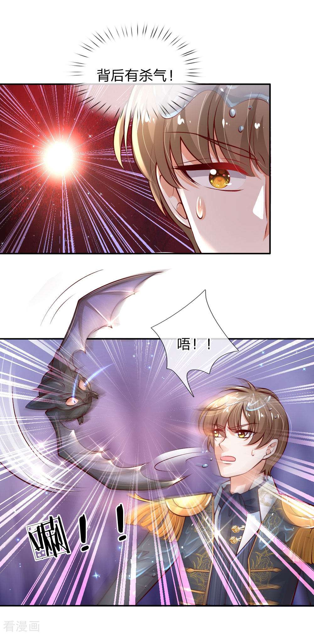 某天成为王的女儿166话