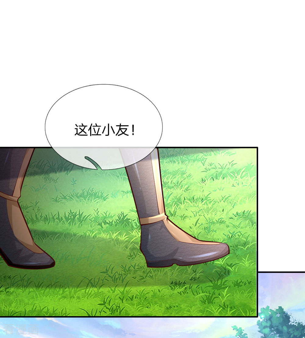 某天成为王的女儿166话