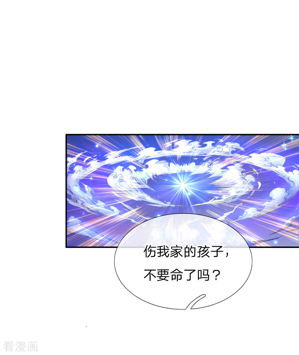 某天成为王的女儿167话