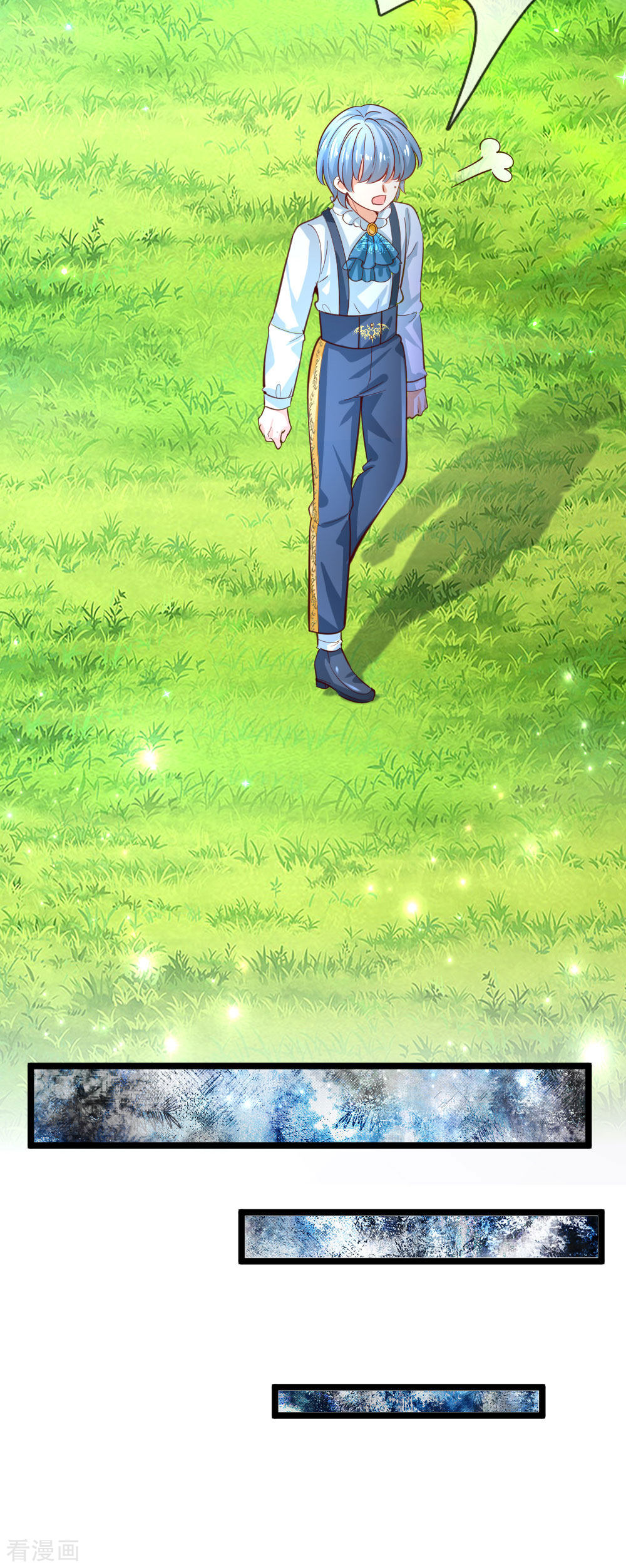 某天成为王的女儿169话