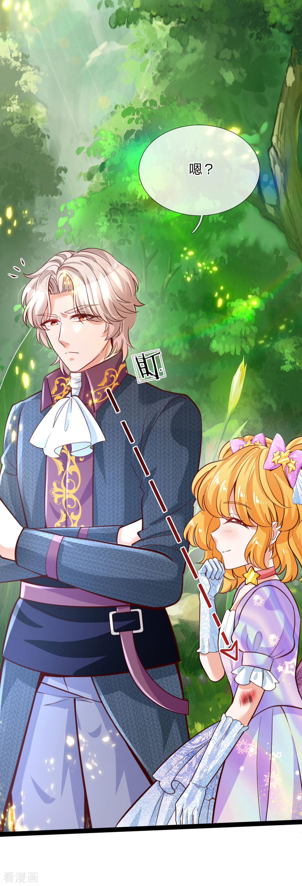 某天成为王的女儿169话