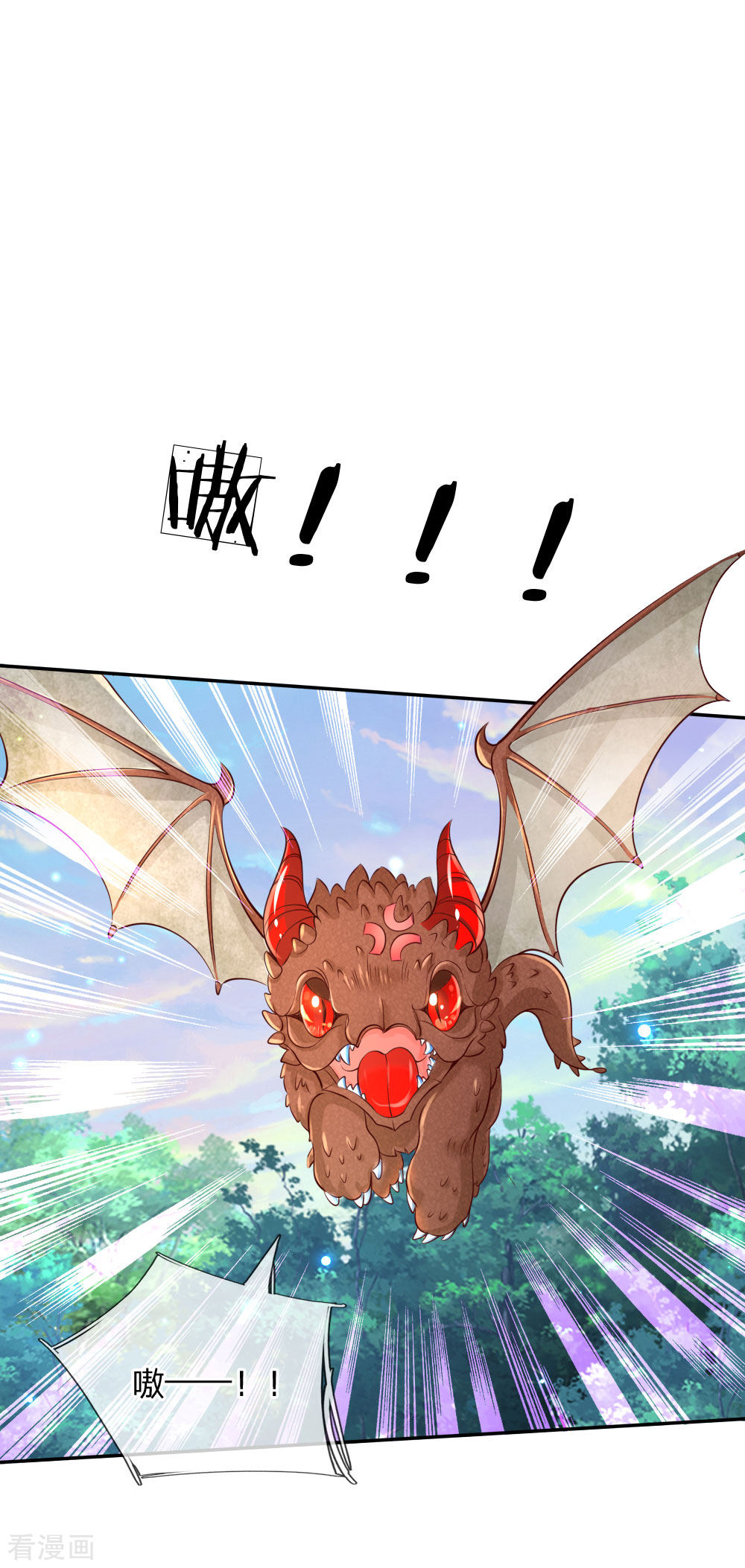 某天成为王的女儿170话