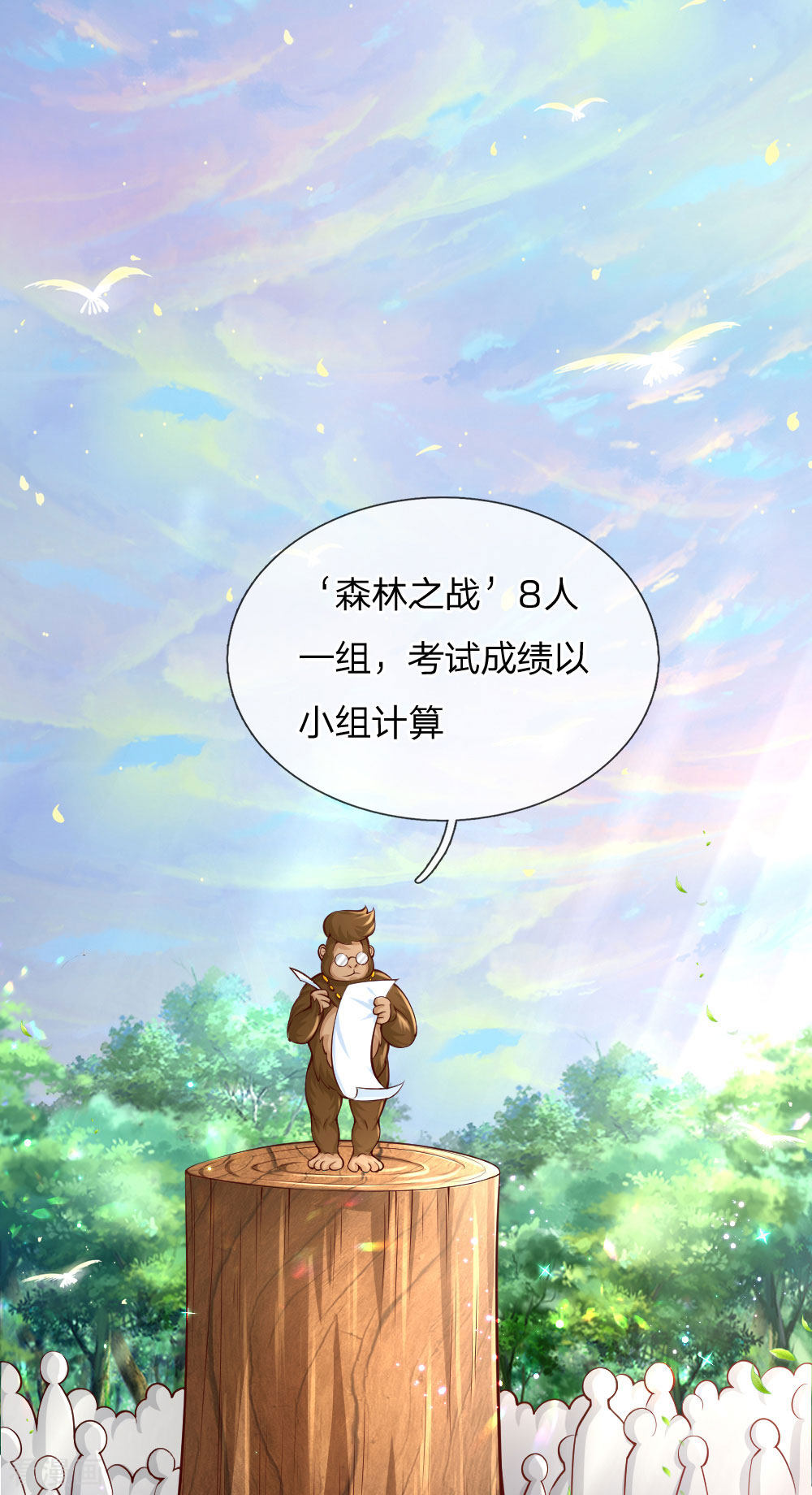 某天成为王的女儿171话