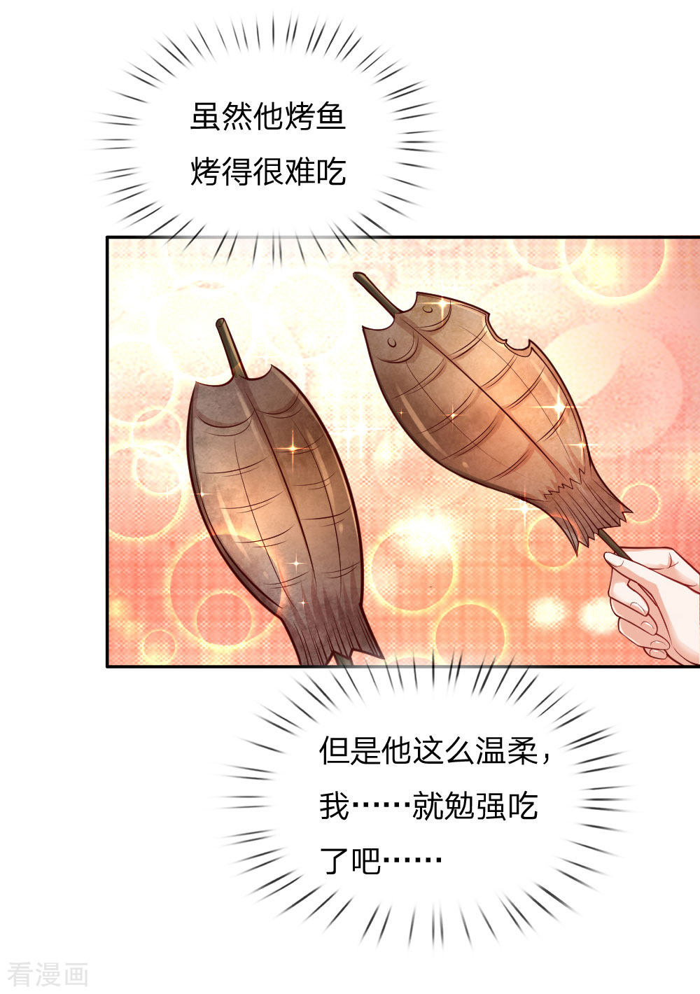 某天成为王的女儿171话